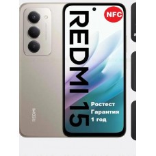 Смартфон Redmi 15 5G